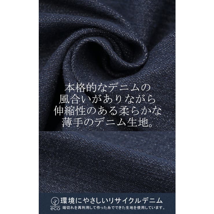 ジャケット アウター ビッグ | HUG.U | 詳細画像14 