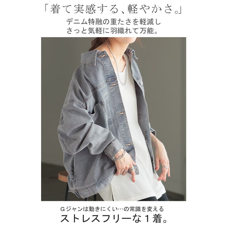 ジャケット アウター ビッグ | HUG.U | 詳細画像3 