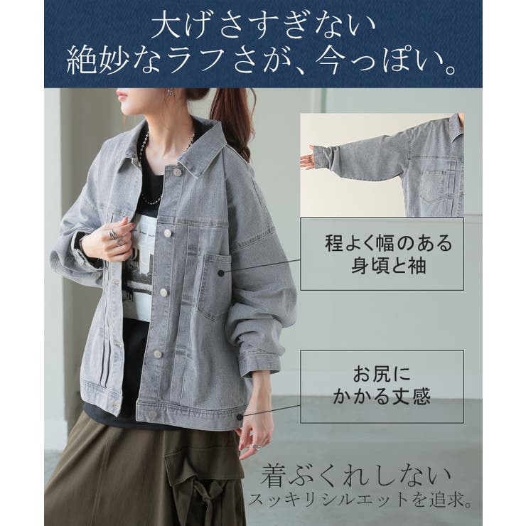 ジャケット アウター ビッグ | HUG.U | 詳細画像8 