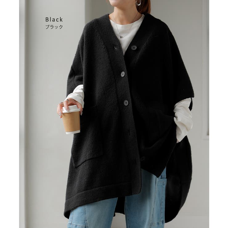 カーディガン ポンチョ ロング | HUG.U | 詳細画像13 