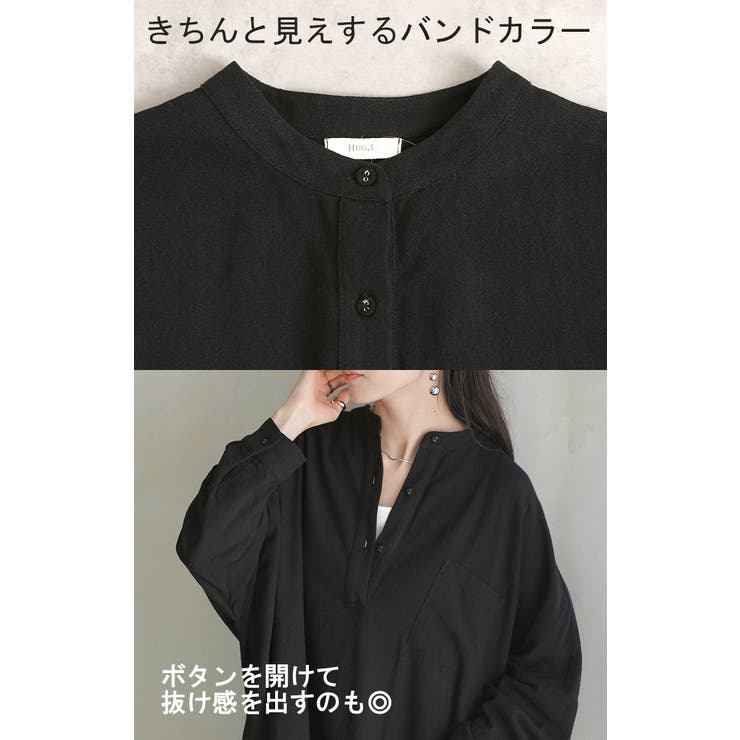 ワンピース ロング 綿 | HUG.U | 詳細画像22 