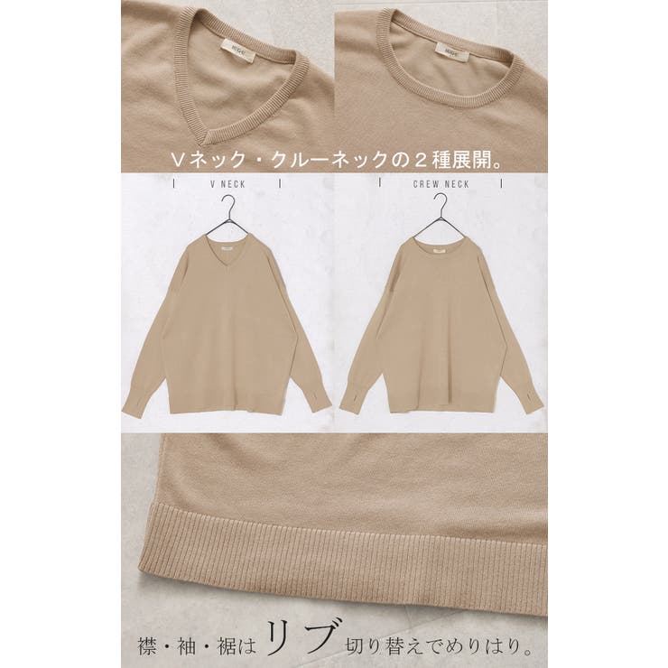 ニット 選べるネック ロング | HUG.U | 詳細画像23 