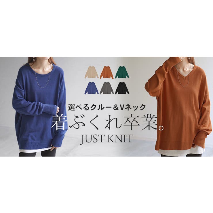 ニット 選べるネック ロング | HUG.U | 詳細画像25 