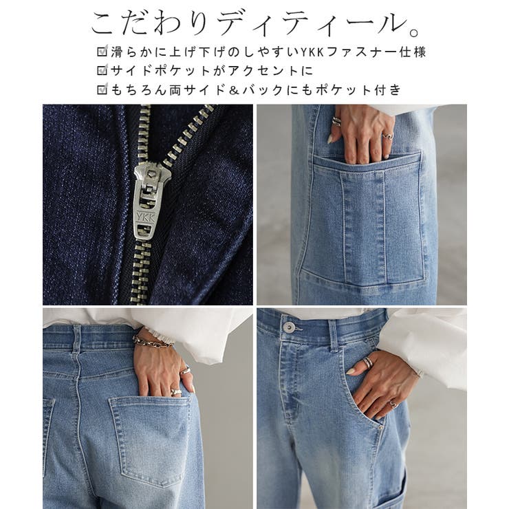 パンツ デニム フレアパンツ | HUG.U | 詳細画像23 