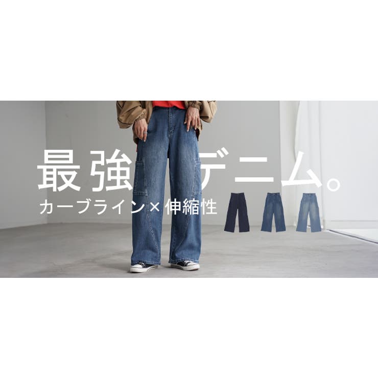 パンツ デニム フレアパンツ | HUG.U | 詳細画像25 