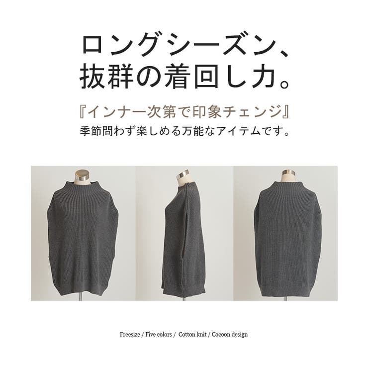 ベスト ニット 体型カバー | HUG.U | 詳細画像23 