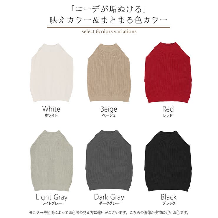 ベスト ニット 体型カバー | HUG.U | 詳細画像28 
