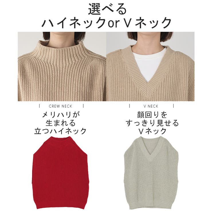 ベスト ニット 体型カバー | HUG.U | 詳細画像3 