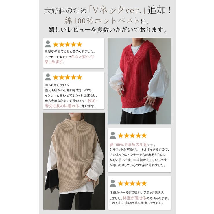 ベスト ニット 体型カバー | HUG.U | 詳細画像6 