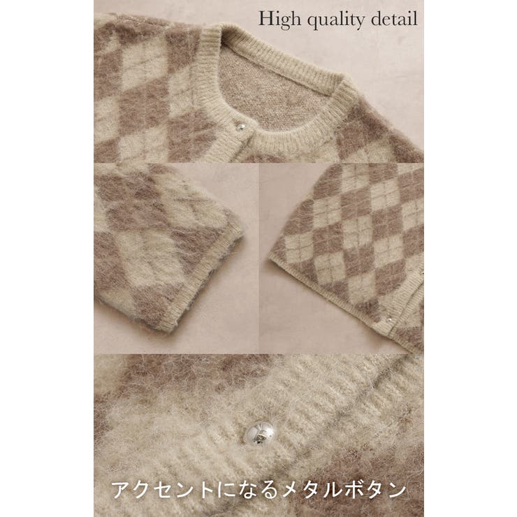 カーディガン チェック シャギー | HUG.U | 詳細画像22 