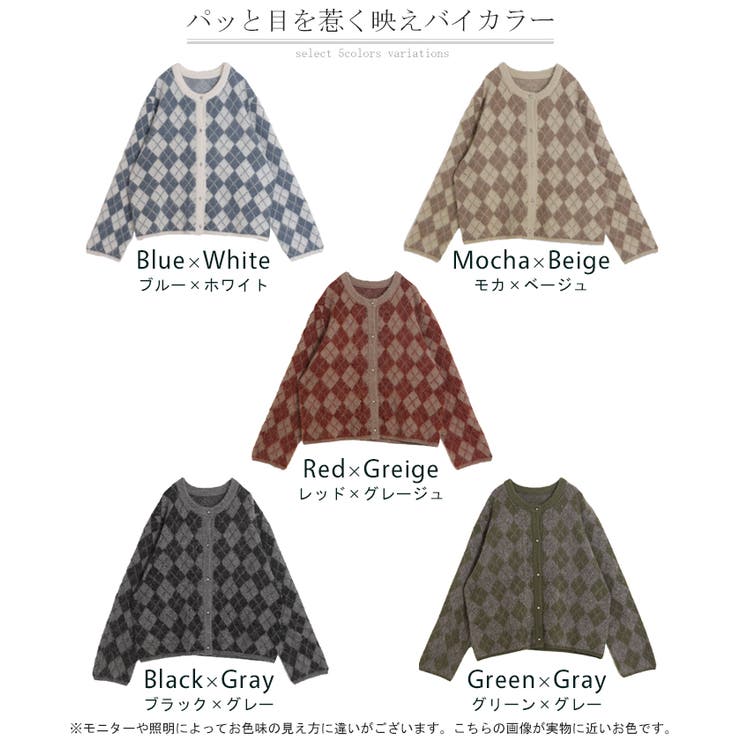 カーディガン チェック シャギー | HUG.U | 詳細画像24 