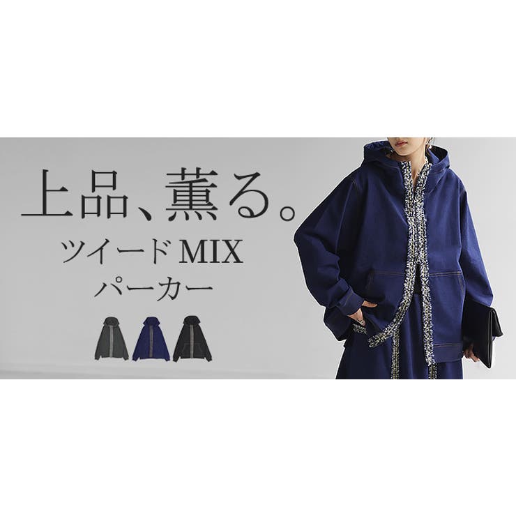 パーカー デニム 風 | HUG.U | 詳細画像25 