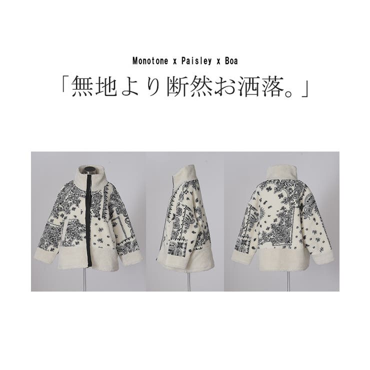 アウター ボアジャケット レディース | HUG.U | 詳細画像22 