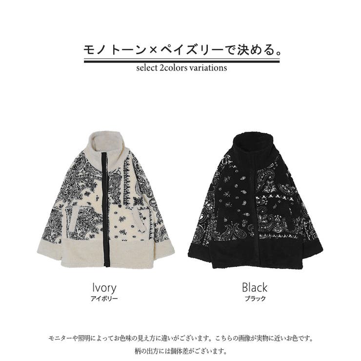 アウター ボアジャケット レディース | HUG.U | 詳細画像25 