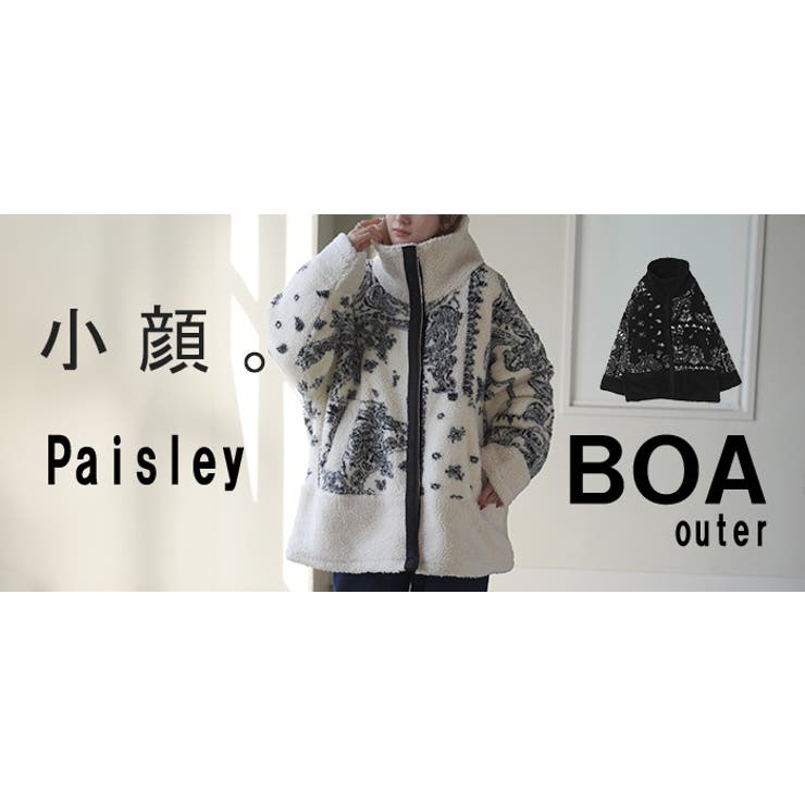 アウター ボアジャケット レディース | HUG.U | 詳細画像26 