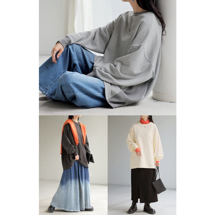 スウェット ロング 配色 | HUG.U | 詳細画像21 