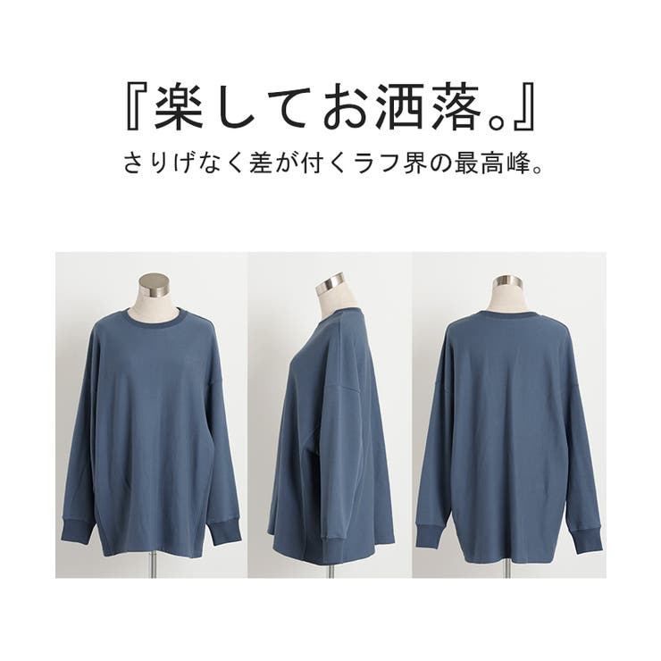 スウェット ロング 配色 | HUG.U | 詳細画像24 