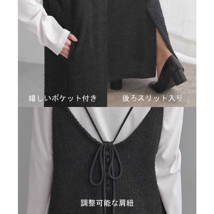 ワンピース キャミソール ロング | HUG.U | 詳細画像22 