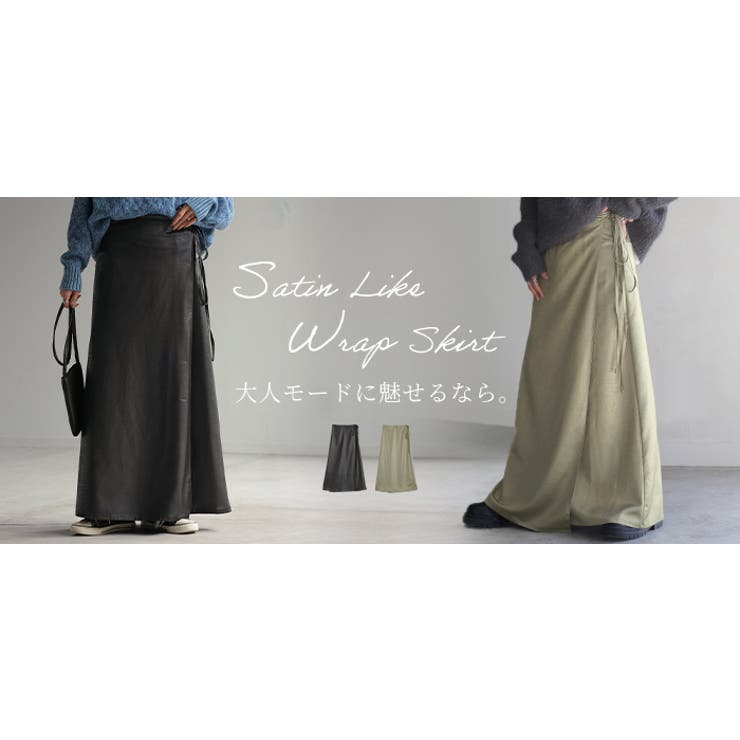 スカート ラップ ロング | HUG.U | 詳細画像25 