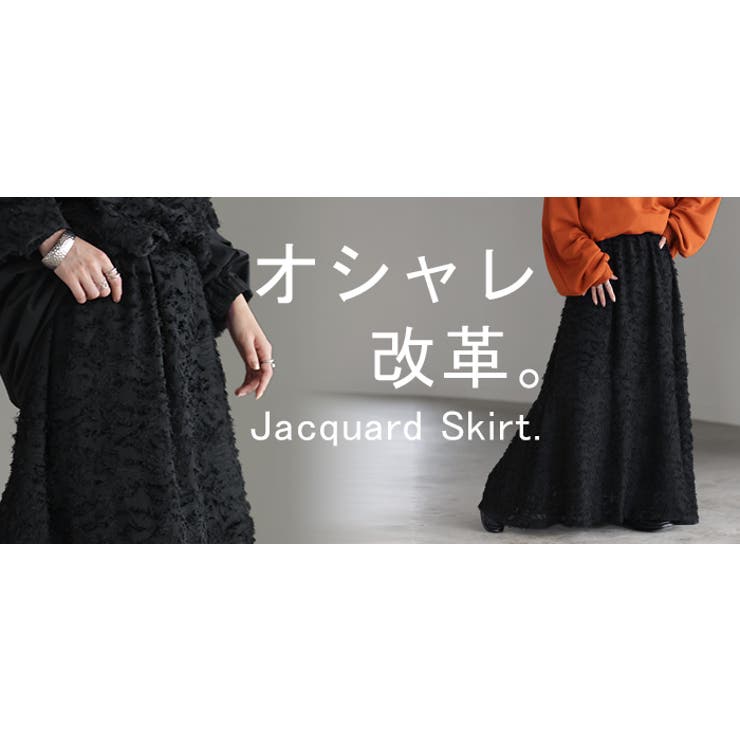スカート 別売り セットアップ可 | HUG.U | 詳細画像25 
