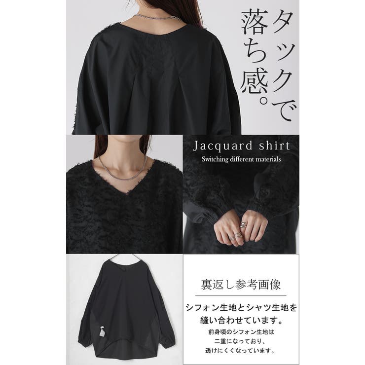 シャツ 別売り セットアップ可 | HUG.U | 詳細画像21 