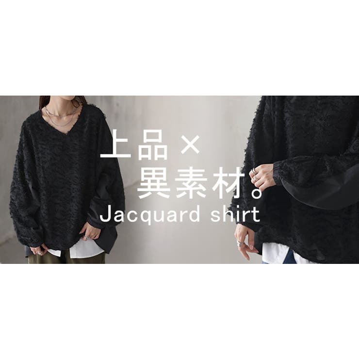 シャツ 別売り セットアップ可 | HUG.U | 詳細画像25 