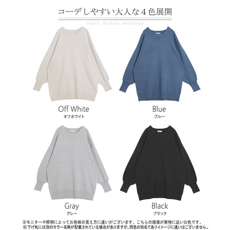 ニット チュニック レディース | HUG.U | 詳細画像24 