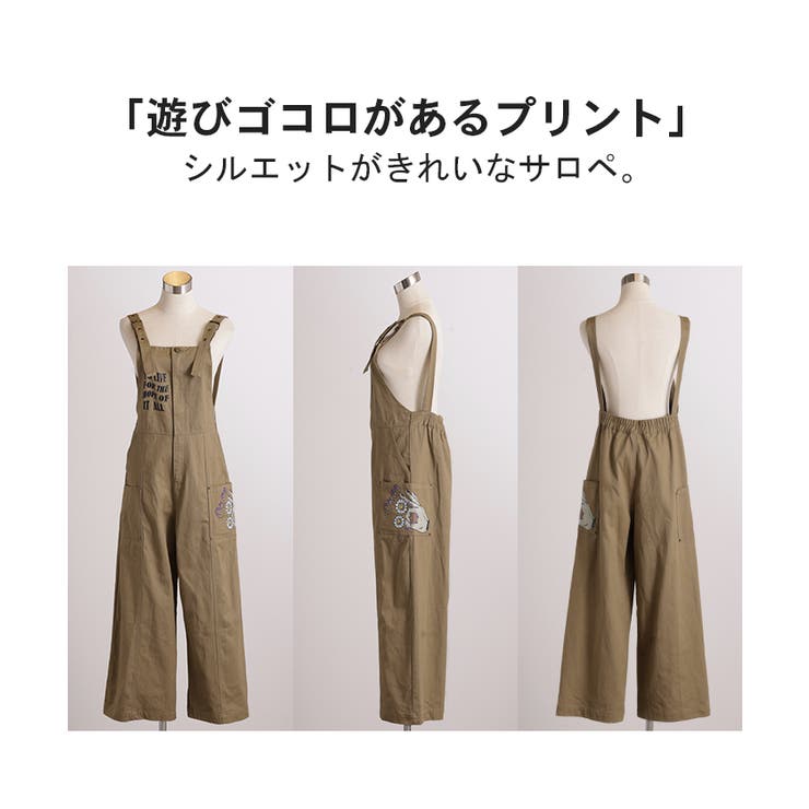 サロペット 綿100％ プリント | HUG.U | 詳細画像22 