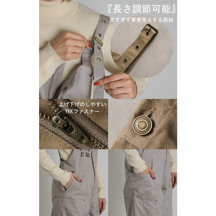 サロペット 綿100％ プリント | HUG.U | 詳細画像23 