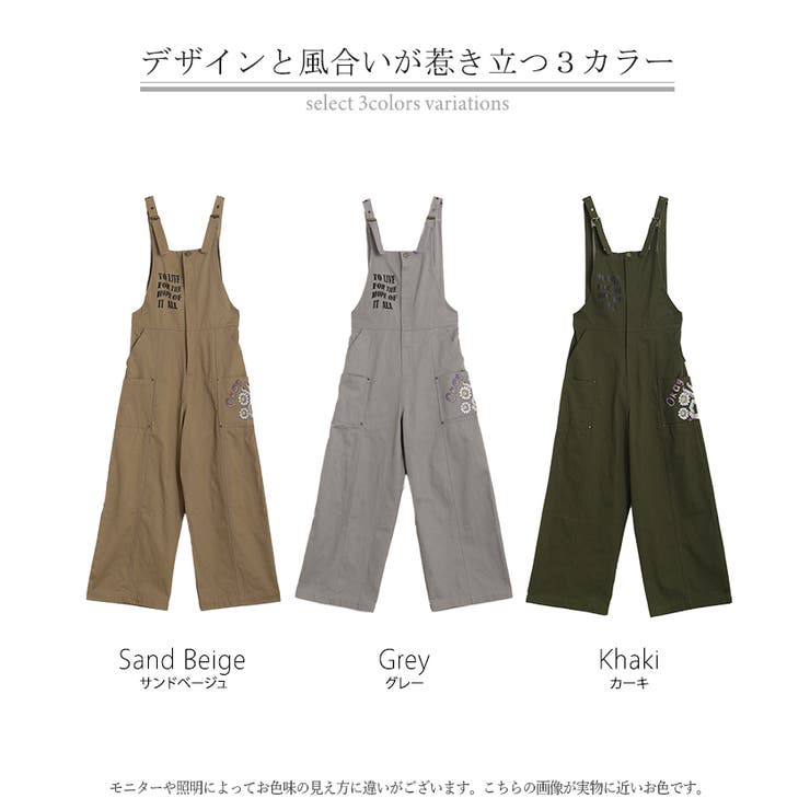 サロペット 綿100％ プリント | HUG.U | 詳細画像24 