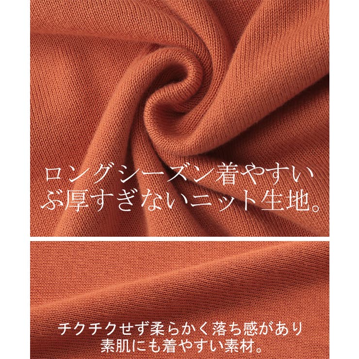 ニット 刺繍 デコルテ見せ | HUG.U | 詳細画像10 