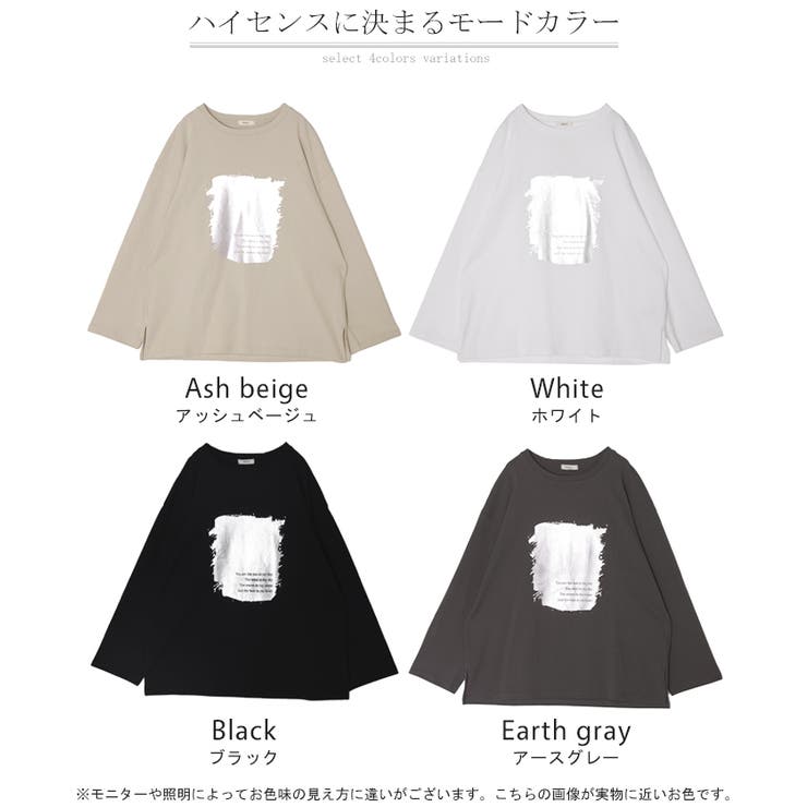 ロンT プリント ロング | HUG.U | 詳細画像24 