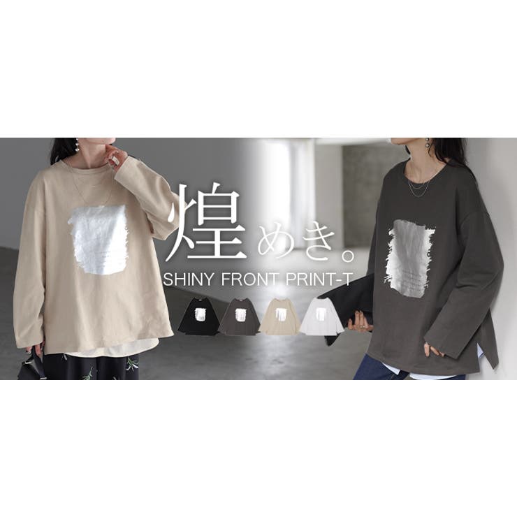 ロンT プリント ロング[品番：HHHW0004634]｜HUG.U（ハグユー