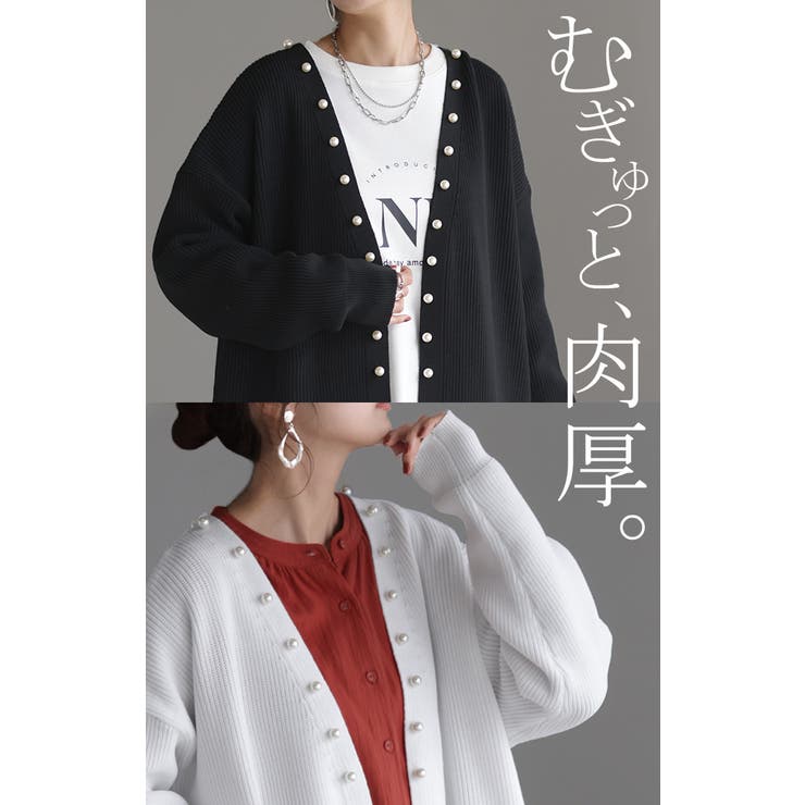 カーディガン 大粒 パール | HUG.U | 詳細画像22 