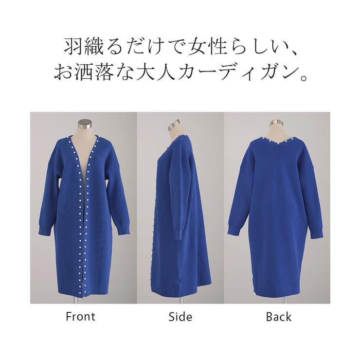 カーディガン 大粒 パール | HUG.U | 詳細画像23 