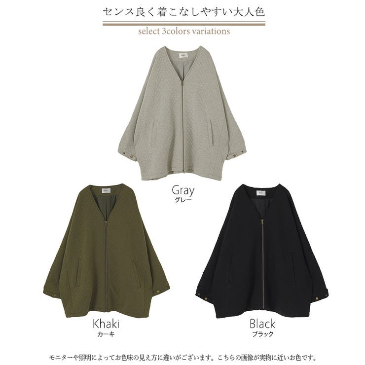 ジャケット キルティング ドルマン | HUG.U | 詳細画像24 