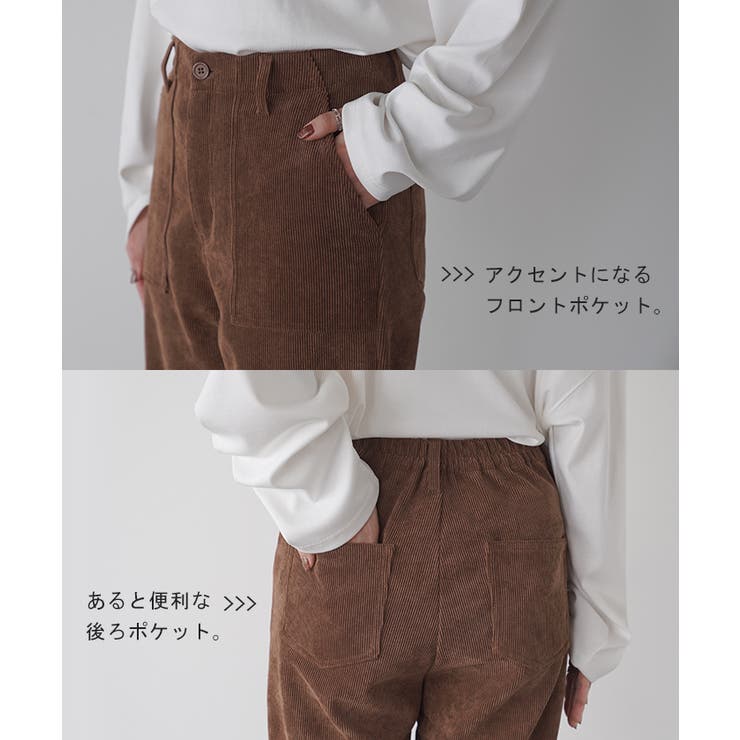 パンツ ワイド レディース | HUG.U | 詳細画像22 