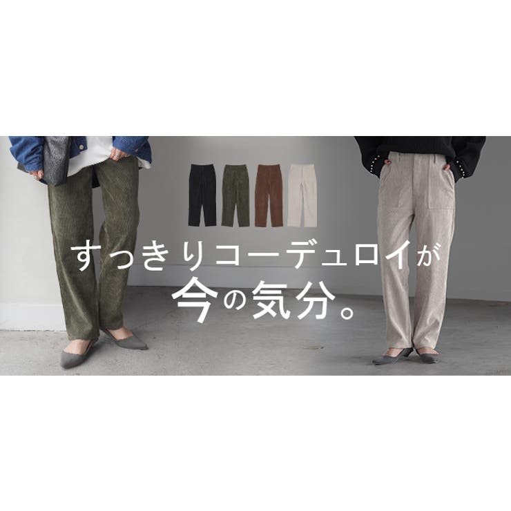 パンツ ワイド レディース | HUG.U | 詳細画像25 