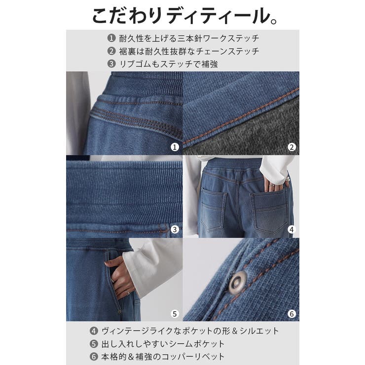 パンツ デニム 風 | HUG.U | 詳細画像22 