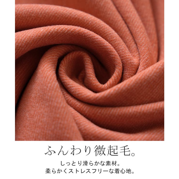 発熱 吸湿 インナー | HUG.U | 詳細画像12 