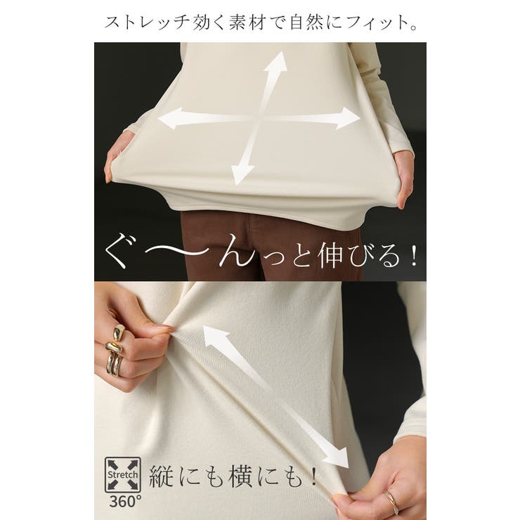 発熱 吸湿 インナー | HUG.U | 詳細画像8 