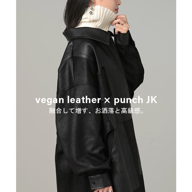 ジャケット レザー 風 | HUG.U | 詳細画像21 