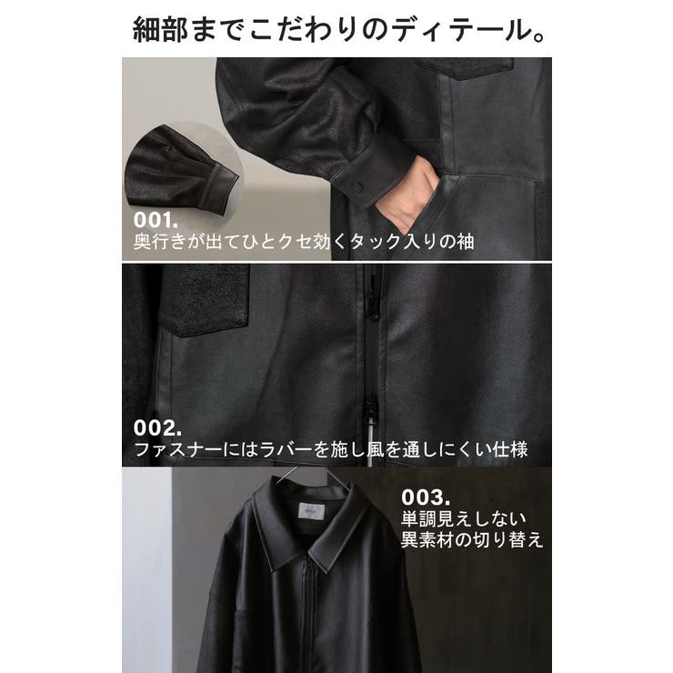 ジャケット レザー 風 | HUG.U | 詳細画像22 