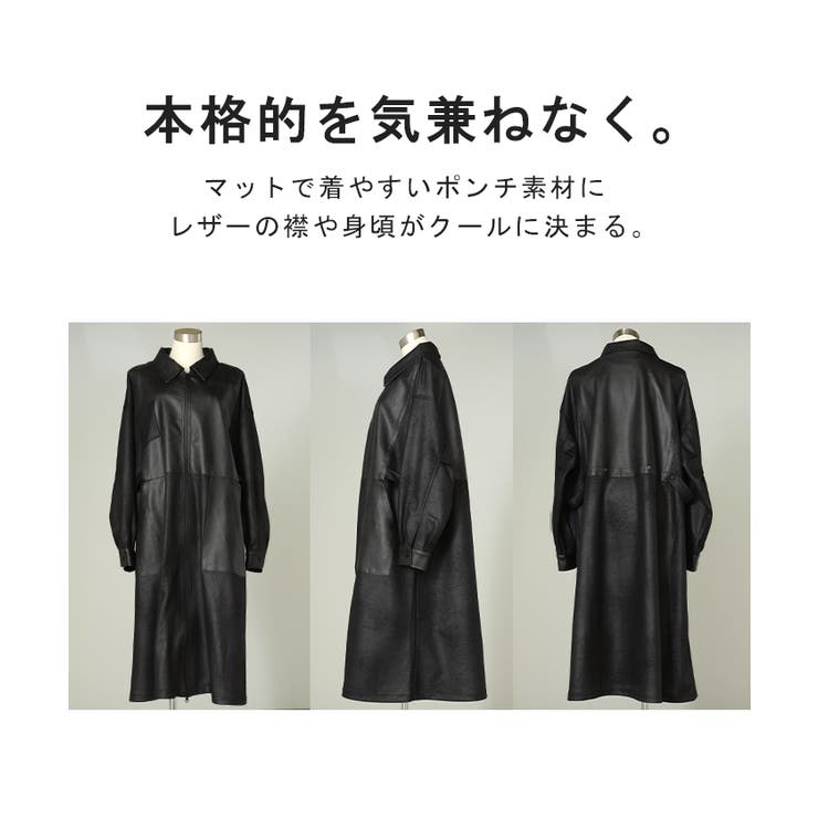 ジャケット レザー 風 | HUG.U | 詳細画像23 