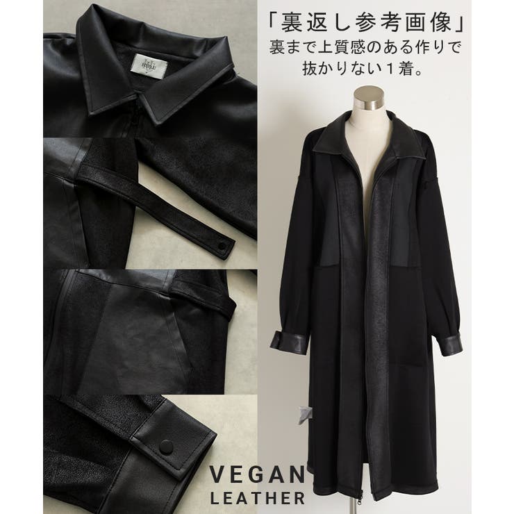 ジャケット レザー 風 | HUG.U | 詳細画像24 