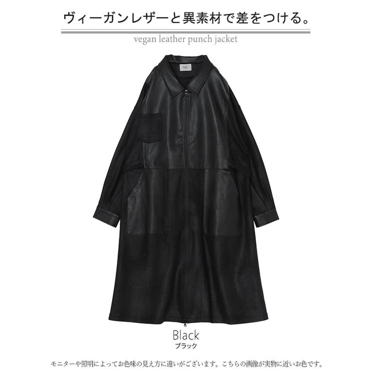 ジャケット レザー 風 | HUG.U | 詳細画像25 