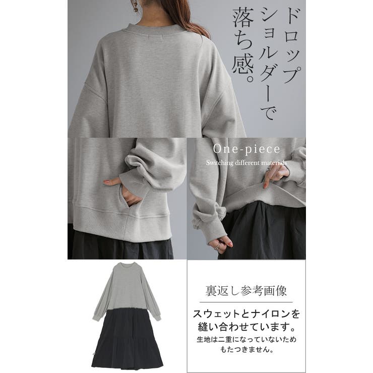 ワンピース 異素材 ドッキング | HUG.U | 詳細画像23 