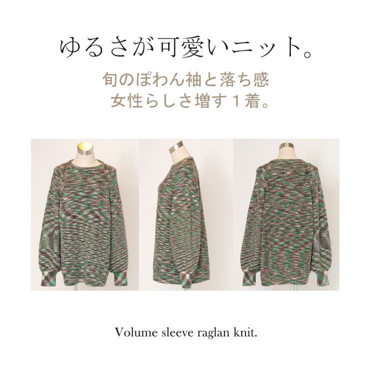 ニット ボリュームスリーブ ロング | HUG.U | 詳細画像21 
