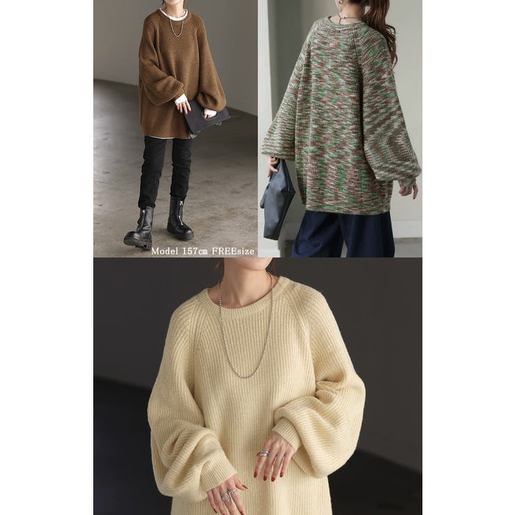 ニット ボリュームスリーブ ロング | HUG.U | 詳細画像22 