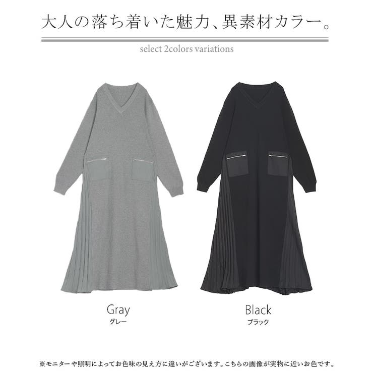 ワンピース ニット プリーツ | HUG.U | 詳細画像24 